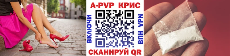 A-PVP СК Светлогорск