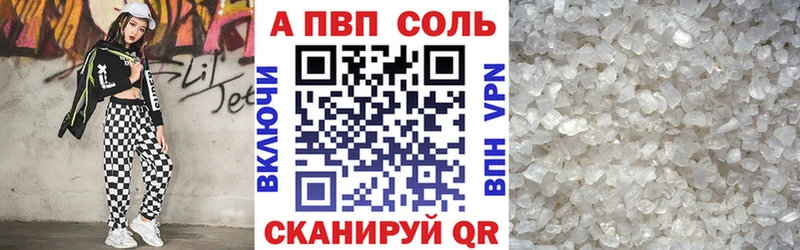 mega ССЫЛКА  shop как зайти  A-PVP СК  Светлогорск 