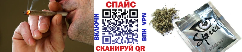 наркошоп Светлогорск Бутират оксибутират