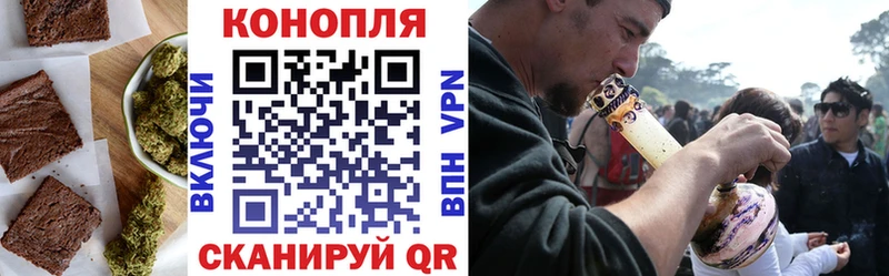 ОМГ ОМГ ТОР  Светлогорск  Печенье с ТГК марихуана 