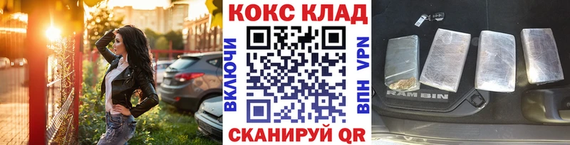 MEGA онион  Светлогорск  COCAIN FishScale 