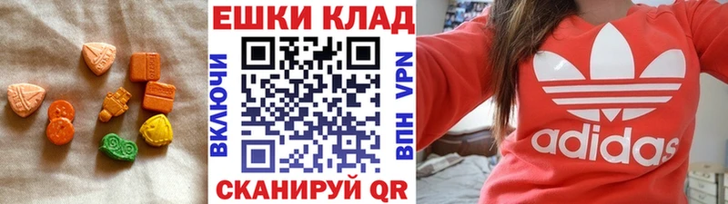 Ecstasy XTC  наркотики  Светлогорск 