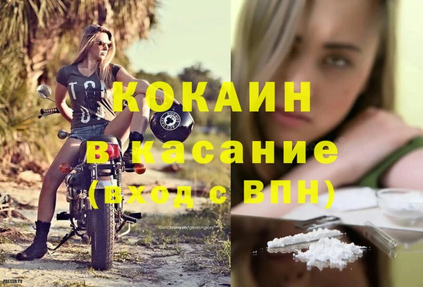 кокаин перу Богородицк