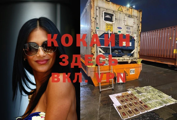 кокаин Белоозёрский