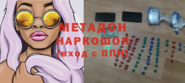 spice Осинники