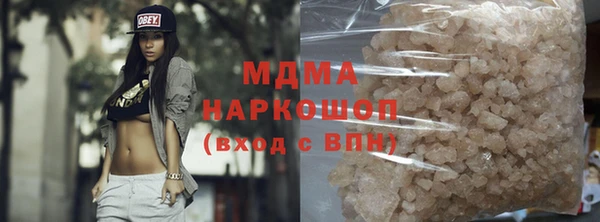 кокаин Белоозёрский
