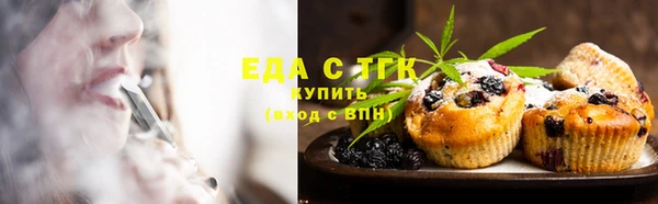 кокаин Белоозёрский