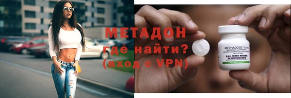 кокаин перу Богородицк