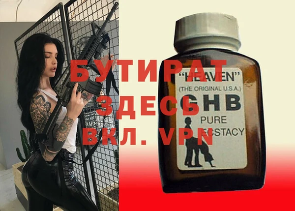 дживик Белокуриха