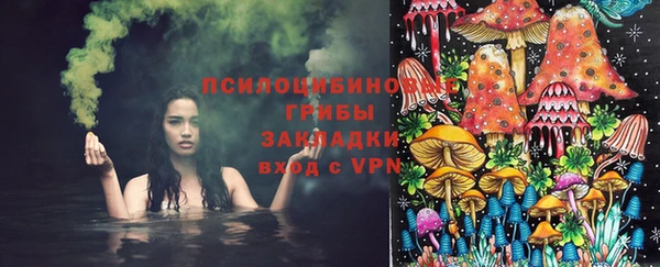 кокаин Белоозёрский