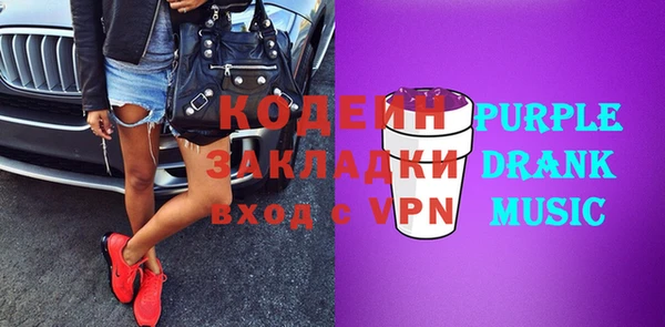 альфа пвп Осташков