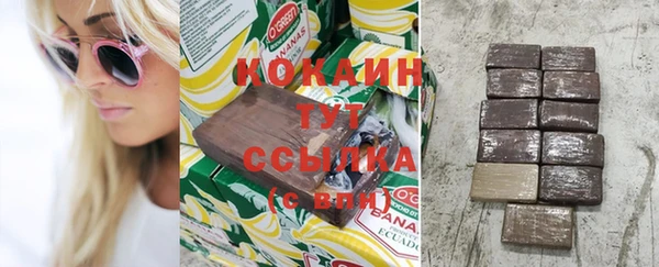 кокаин перу Богородицк