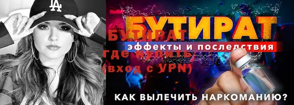 дживик Белокуриха