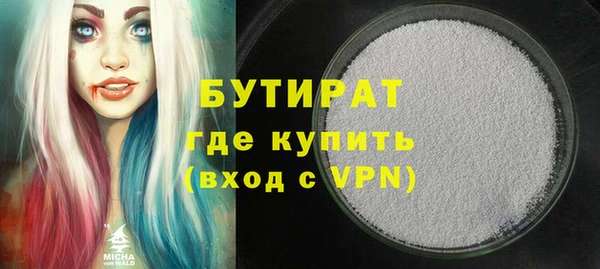 кокаин перу Богородицк