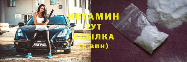 дживик Белокуриха