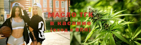 кокаин перу Богородицк