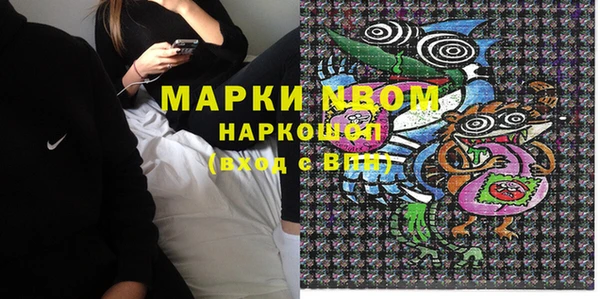 кокаин перу Богородицк