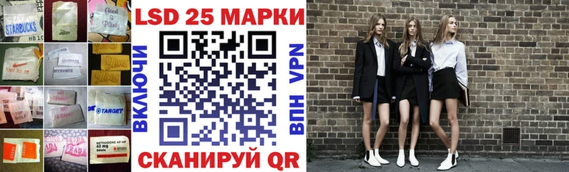 Лсд 25 экстази кислота  OMG как войти  Светлогорск 