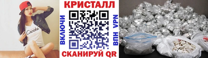 даркнет как зайти  Светлогорск  МЕТАМФЕТАМИН Methamphetamine 