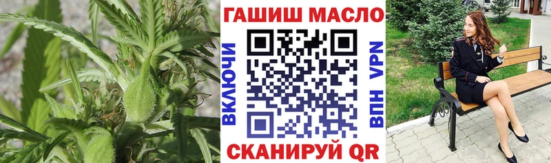 Дистиллят ТГК жижа купить наркотики цена Светлогорск